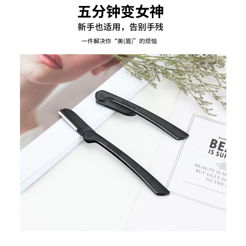 Eyebrow Razor Manufacturer - 3 in 1 Stainless Steel