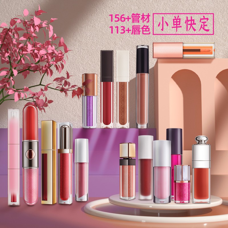 Lipstick Supplier - Small Order Customizable Matte