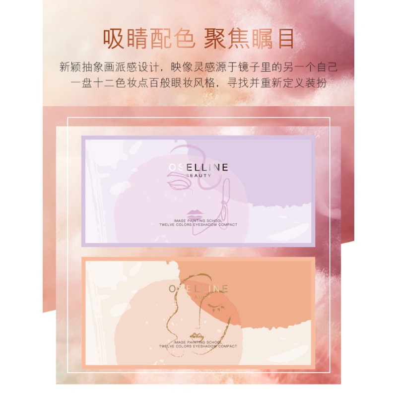 Eye Shadow Cream Factory - 9 Colors Chameleon Color Change