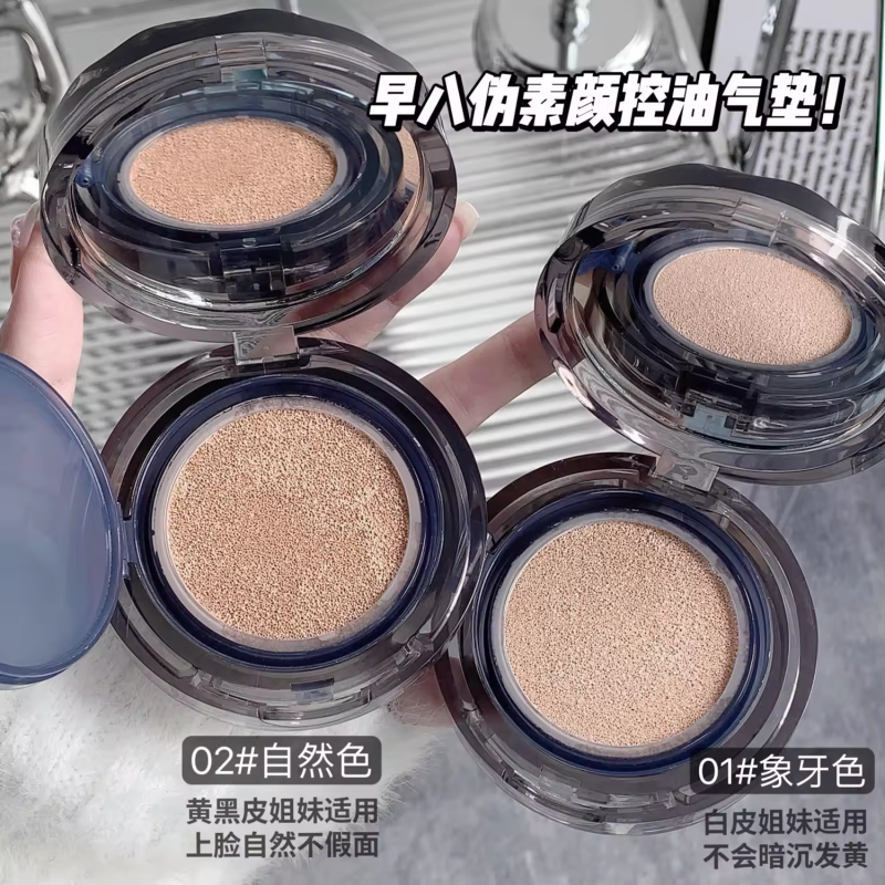 Air Cushion BB Cream Factory - Oil Control Sweat Resistant Pore Coverage Natural