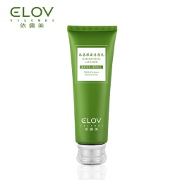 Face Cream Lotion Supplier - Matcha Water Bright Moisturizing