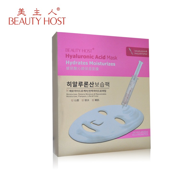 Korean Facial Mask Supplier - Anti Wrinkle Whitening Moisturizing