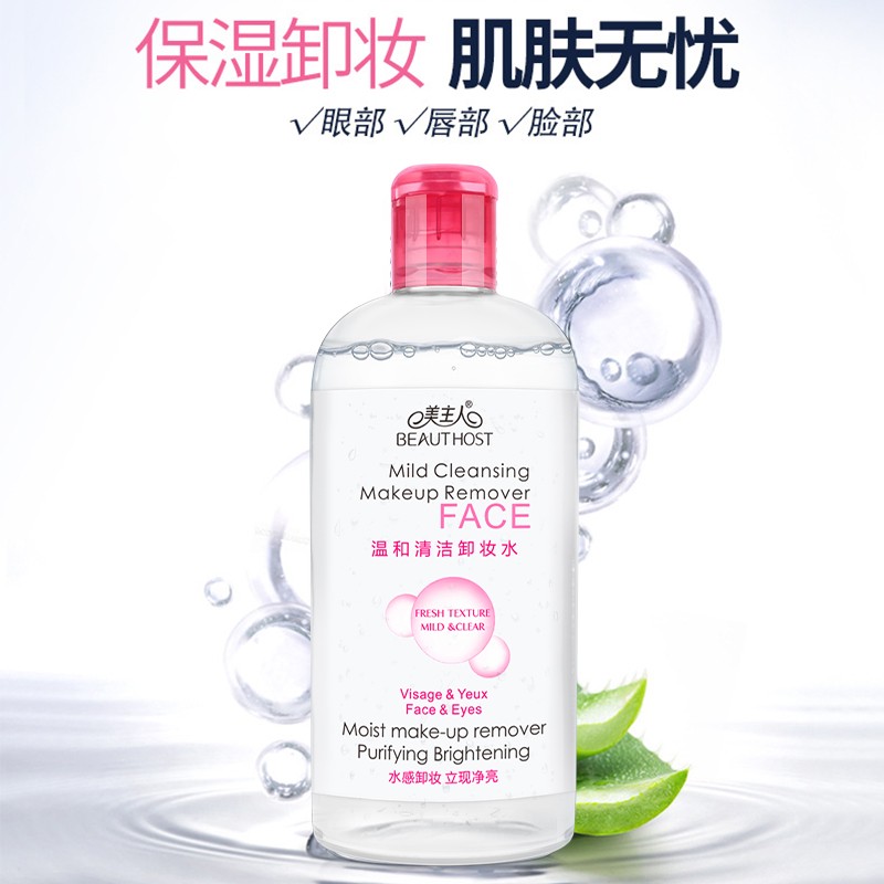 Facial Makeup Remover Manufacturer - Organic Easy Remove Soothing