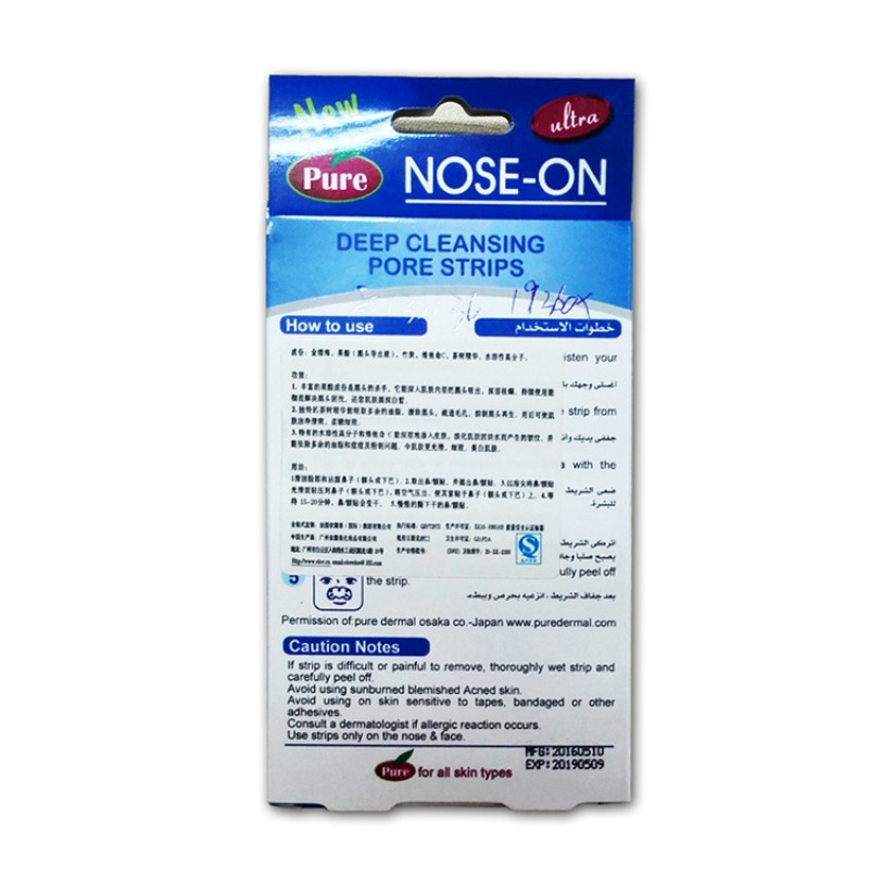 Nose Patch Manufacturer - Natural Black Purifying Pore