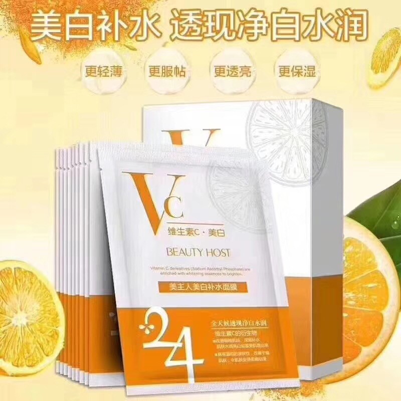 Whitening Serum Manufacturer - Vitamin C Radiance Repair