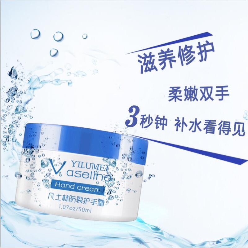 Milk Hand Cream Factory - 30ml Deep Moisturizing Lotion