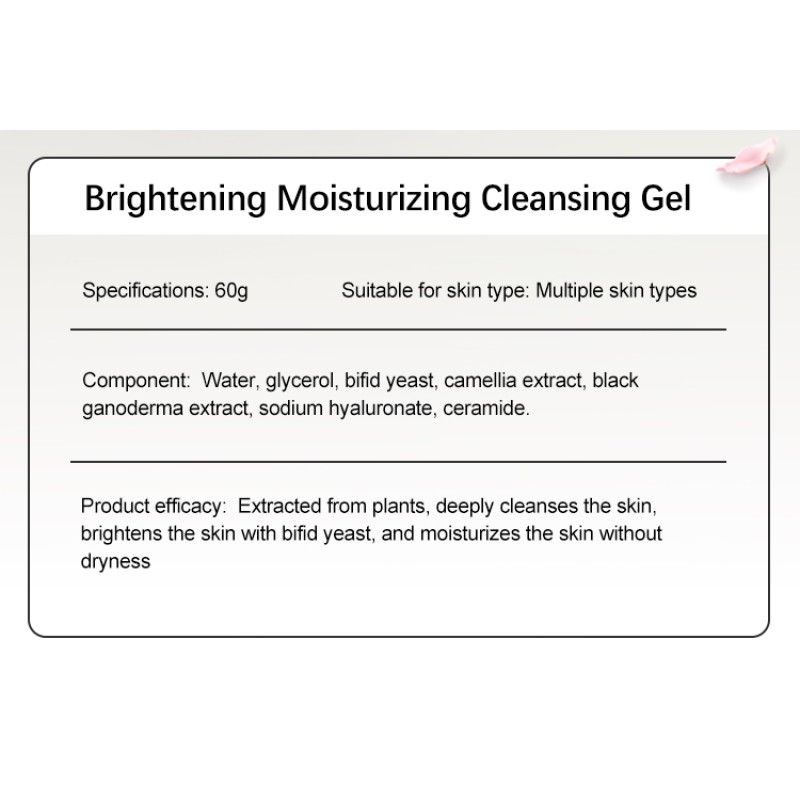 Cleansing Gel Manufacturer - Moisturizing Peel Brightening Blackhead