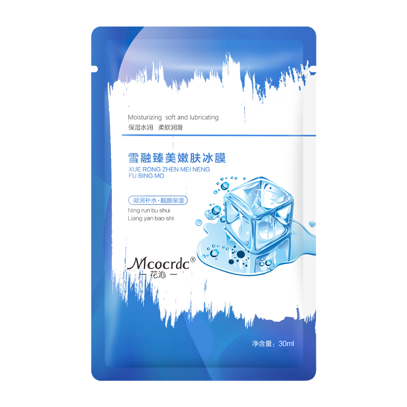 Facial Mask Supplier - Hydrating Whitening Lightening Nourishing