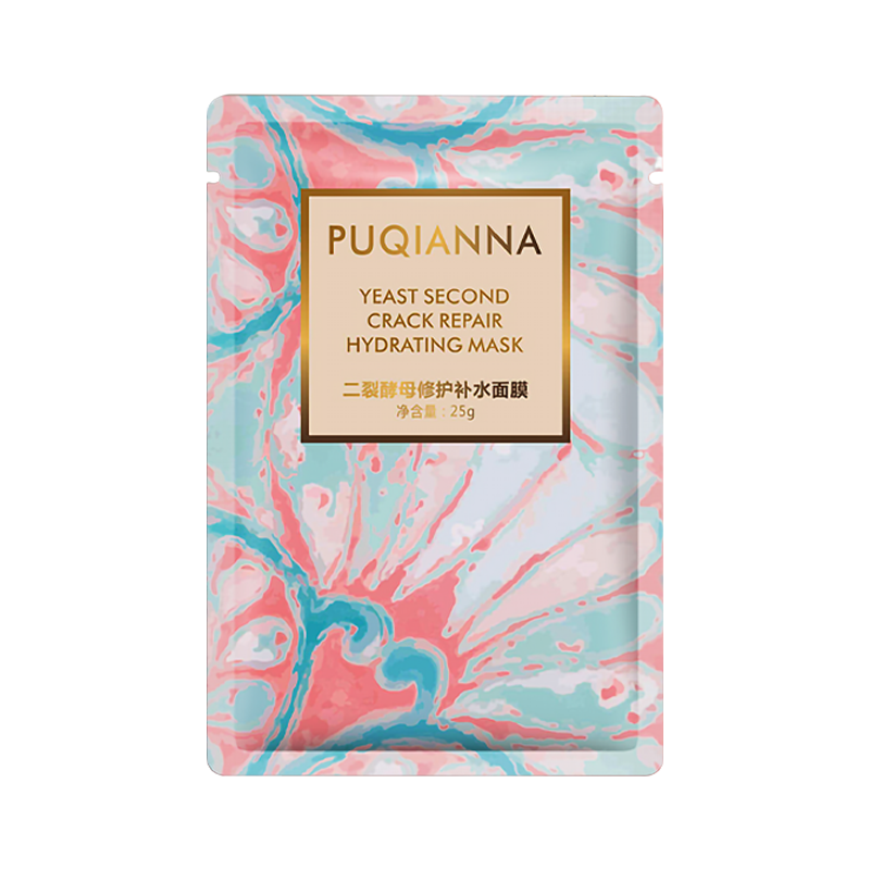 Facial Mask Manufacturer - Bifid Yeast Repair Hyaluronic Acid