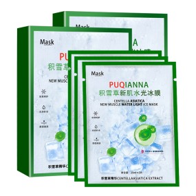 Facial Mask Factory - Centella Asiatica Hydrating Whitening