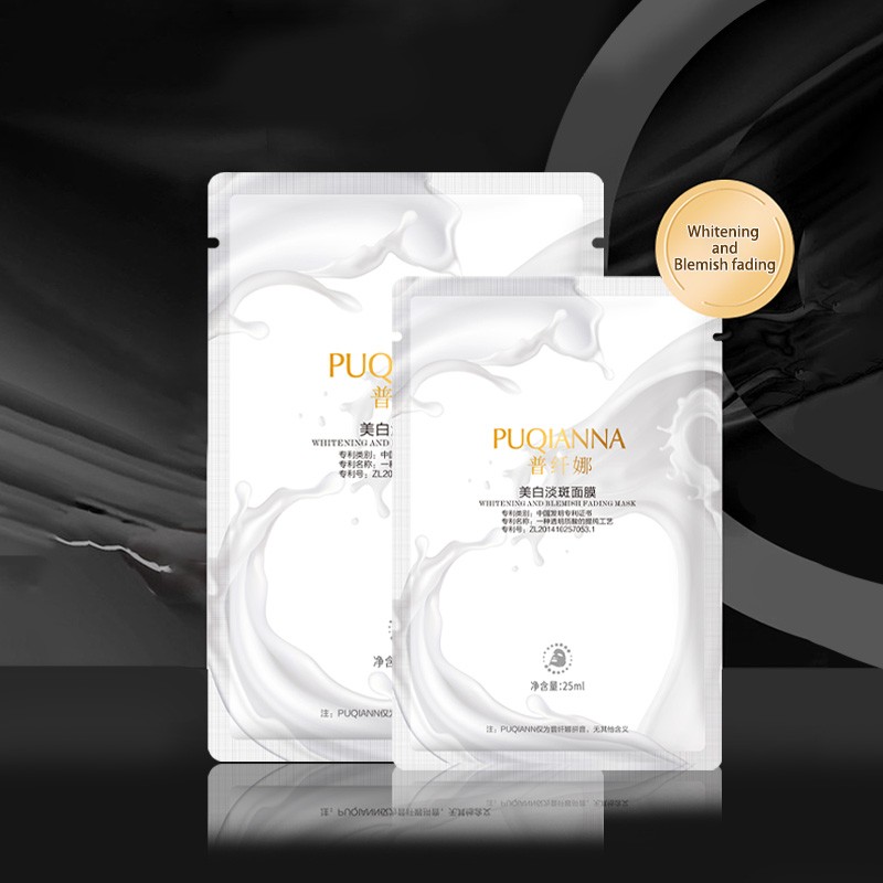 Essence Mask Supplier - Hydrating Nourishing Deep Whitening
