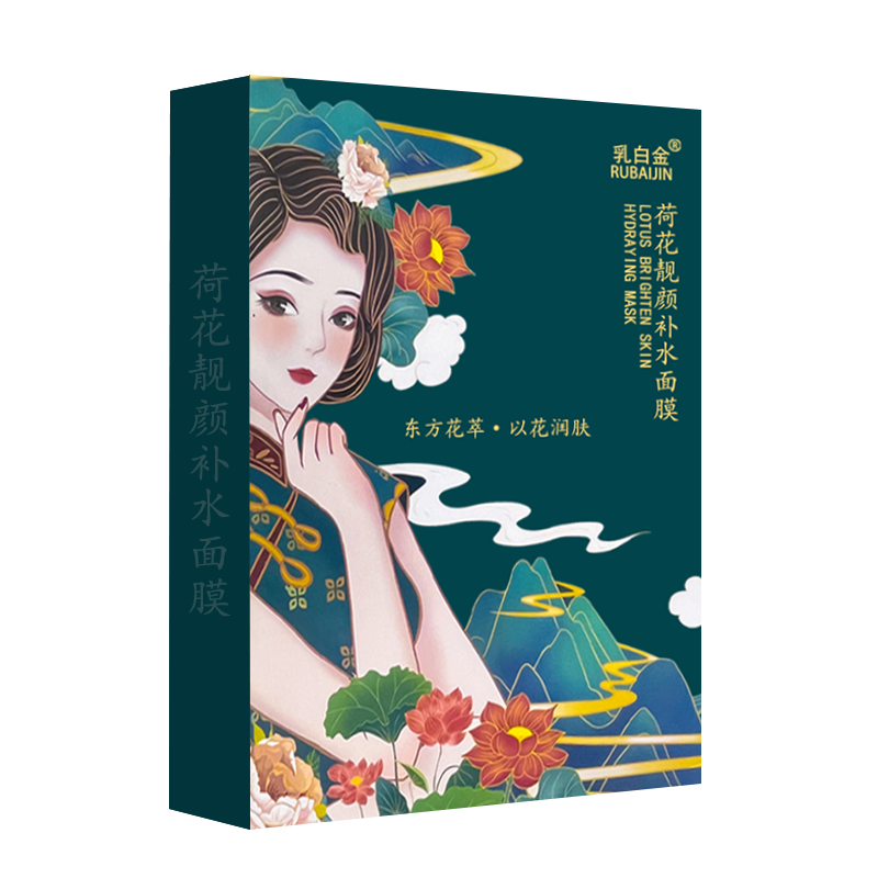 Facial Mask Manufacturer - Lotus Brightening Anti-wrinkle Firming