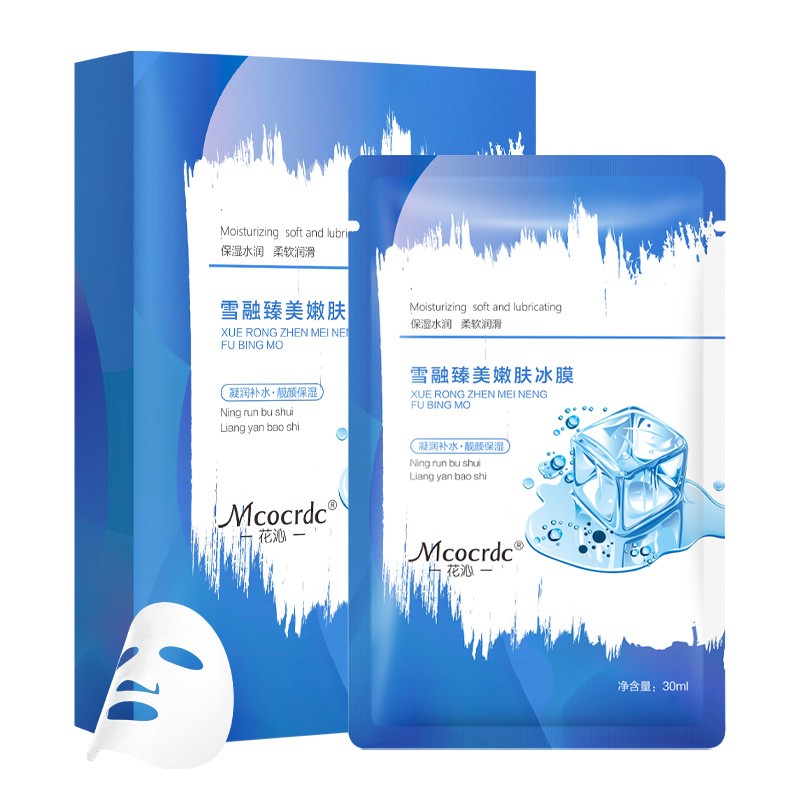 Facial Mask Supplier - Hydrating Whitening Lightening Nourishing