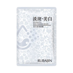 Facial Mask Factory - Hydrating Lightening Firming Whitening
