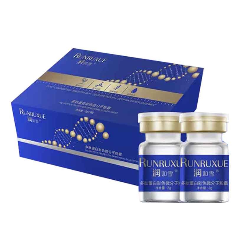 Face Serum Set Supplier - Peptide Freeze-dried Powder Brightening Moisturizing