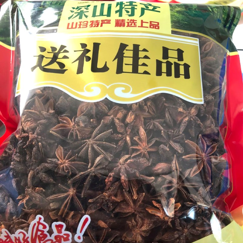 Star Anise Herb Manufacturer - Wholesale Supply Natural Fresh Style Whole Piece Raw Processing
