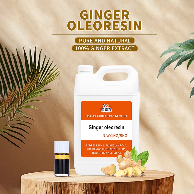 Ginger Oil Extract Factory - CO2 Extract Natural Supercritical Food Massage