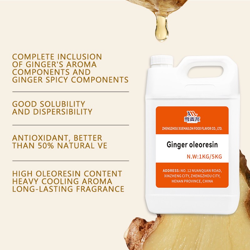 Ginger Oleoresin Supplier - Pure Natural Supercritical CO2 Food Drinks