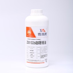 Curry Essential Oil Factory - 100% Pure High Quality Spice Oil China Supply