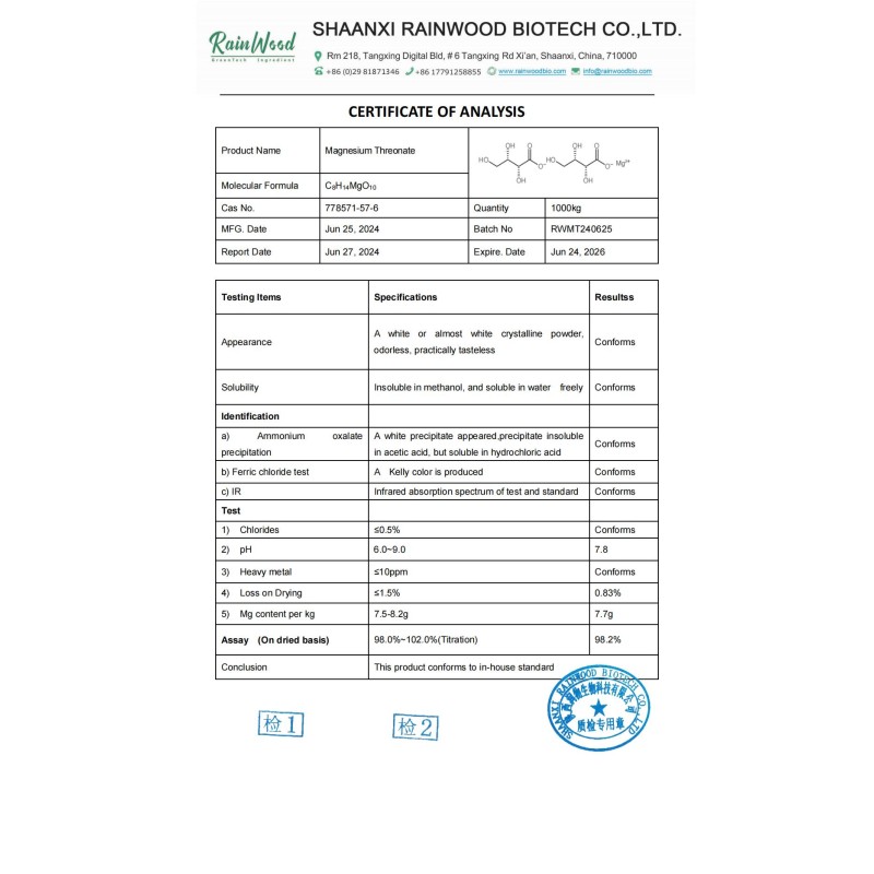 Magnesium L-Threonate Powder Manufacturer - Food Additive Nutrition Enhancer