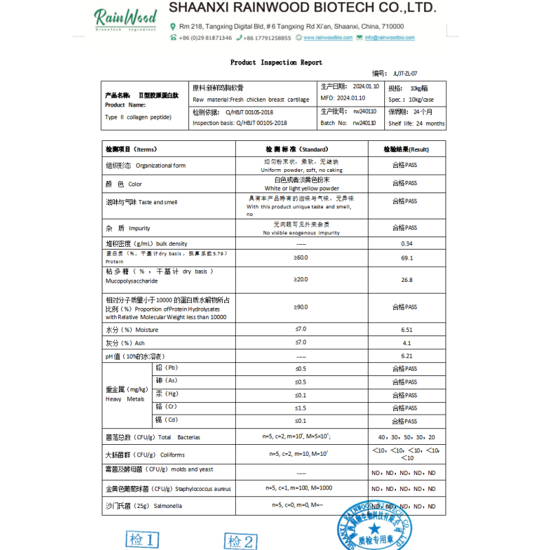 Chicken Collagen Powder Supplier - Wholesale Food Grade Cartilage Powder