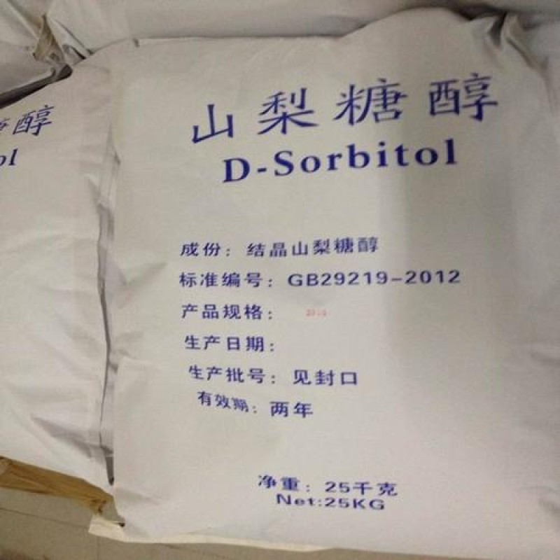 Sorbitol Powder Factory - Best Price Food Grade Sweetener for Food Gum Candy