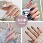 Nail Products