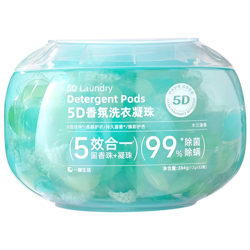 Laundry Pods Factory - Eco-Friendly 3 in 1 Disposable Laundry Pods Liquid Detergent Beads 32pcs