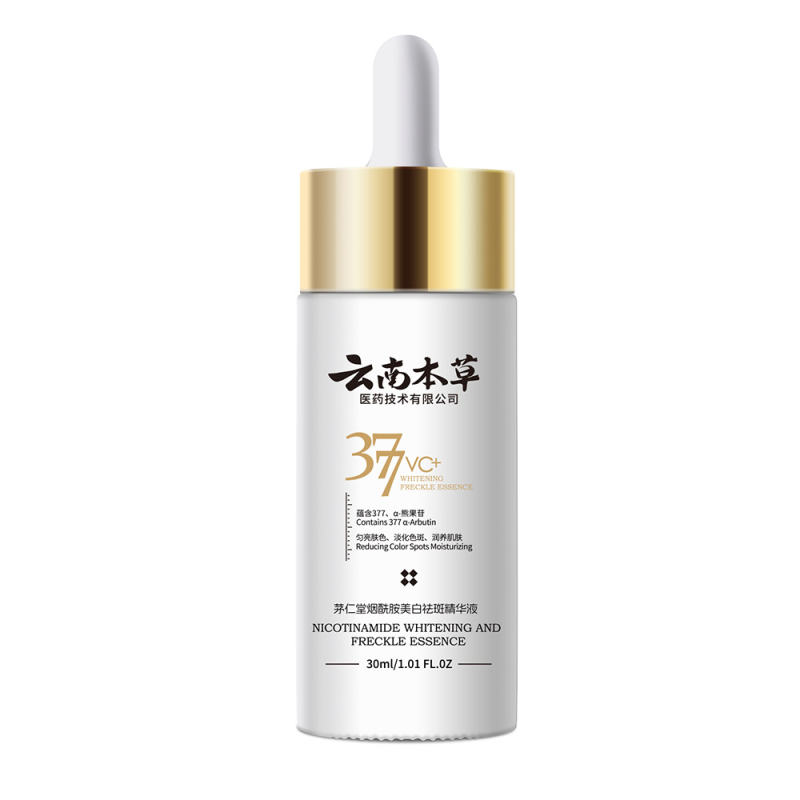 Face Cream Supplier - Yunnan Herbal Portable 377 VC Niacinamide Reduce Pigmentation Whitening Cream