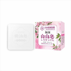Cleansing Soap Factory - New Body Face Natural Cleansing Brighten Multi-used Moisturizing Soap