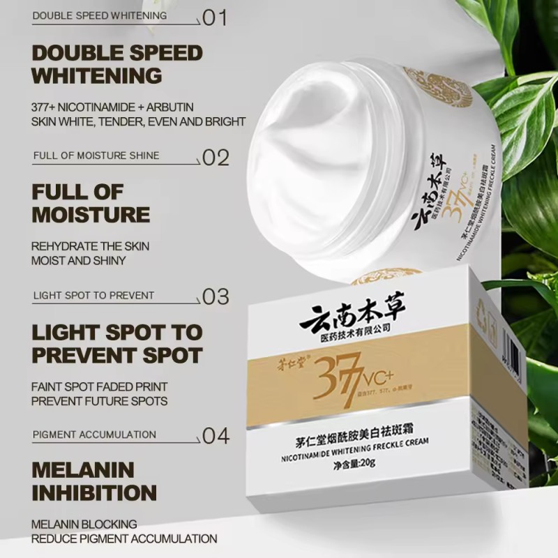 Face Cream Supplier - Yunnan Herbal Portable 377 VC Niacinamide Reduce Pigmentation Whitening Cream