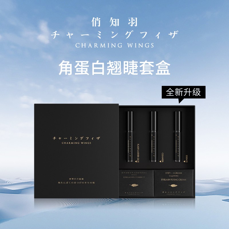 Eyelash Curl Glue Manufacturer - Direct Sales Brand Easy Shaping Curl Glue for Lash Lift