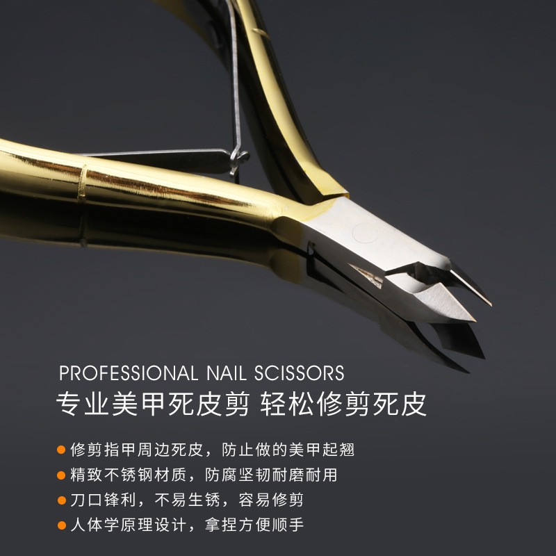 Nail Nippers Supplier - High Quality Professional Cuticle Jaw12 D501 D07 Stainless