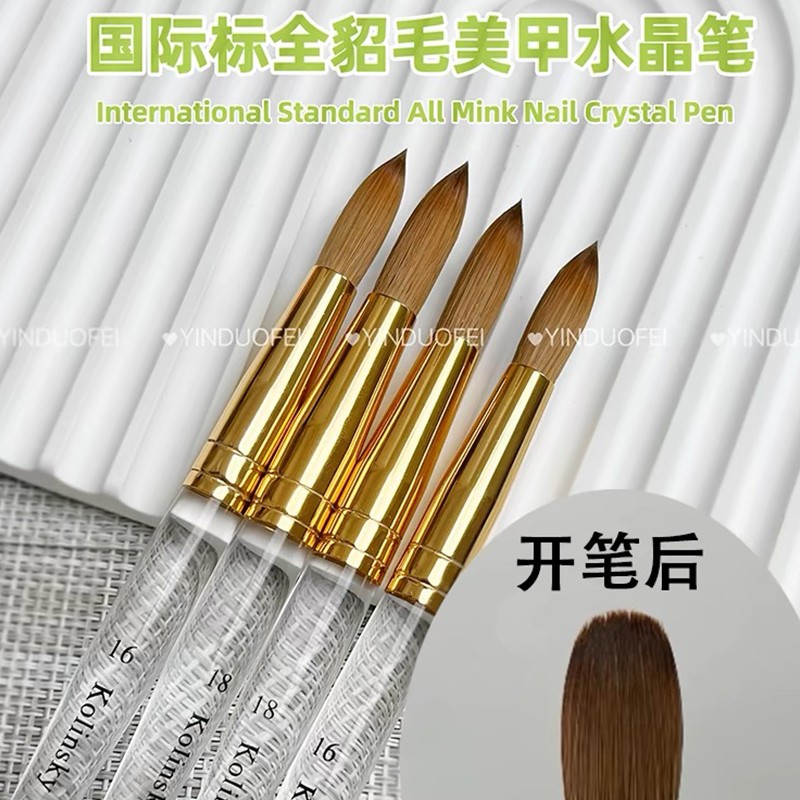 French Pen Supplier - Professional French Pen Mink Hair Pure Animal Kolinsky for Phototherapy