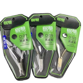 Manicure Scissors Factory - High Quality D501 Curved Sharp Blade for Cuticles