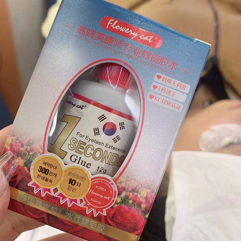 Extension Glue Manufacturer - Professional Eyelash Extension Glue High Quality Quick-Drying