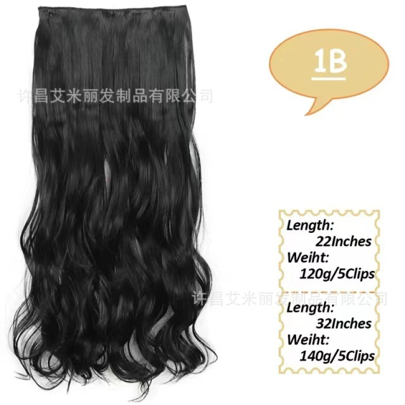 Clip-In Hair Extensions Factory - 5-Piece with Invisible Net Heat Resistant Curly Wefts