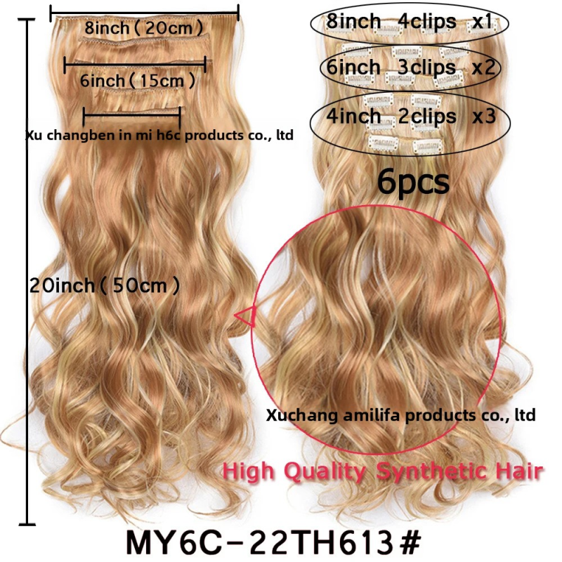 Hair Extension Set Manufacturer - 7-Piece Heat Resistant Synthetic Wavy Wefts 17 Clips