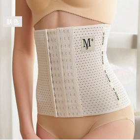 Waist Trimmer Factory - Breathable Letter Edition Steel Boned Waist Trimmer for Men Women