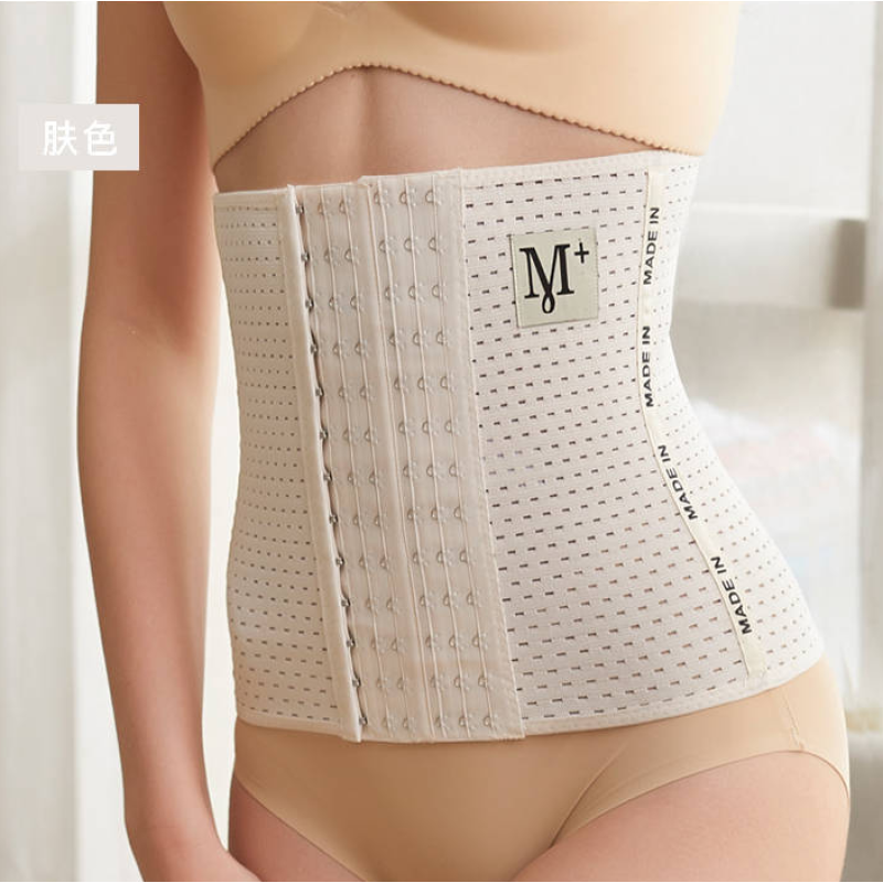 Waist Trimmer Factory - Breathable Letter Edition Steel Boned Waist Trimmer for Men Women