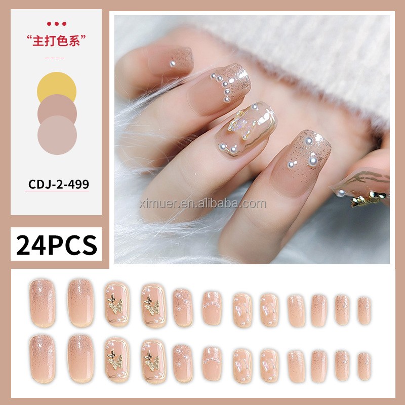 Acrylic Nails Manufacturer - High Quality Reusable Pink Nude Long Custom Press on Nails 24pcs
