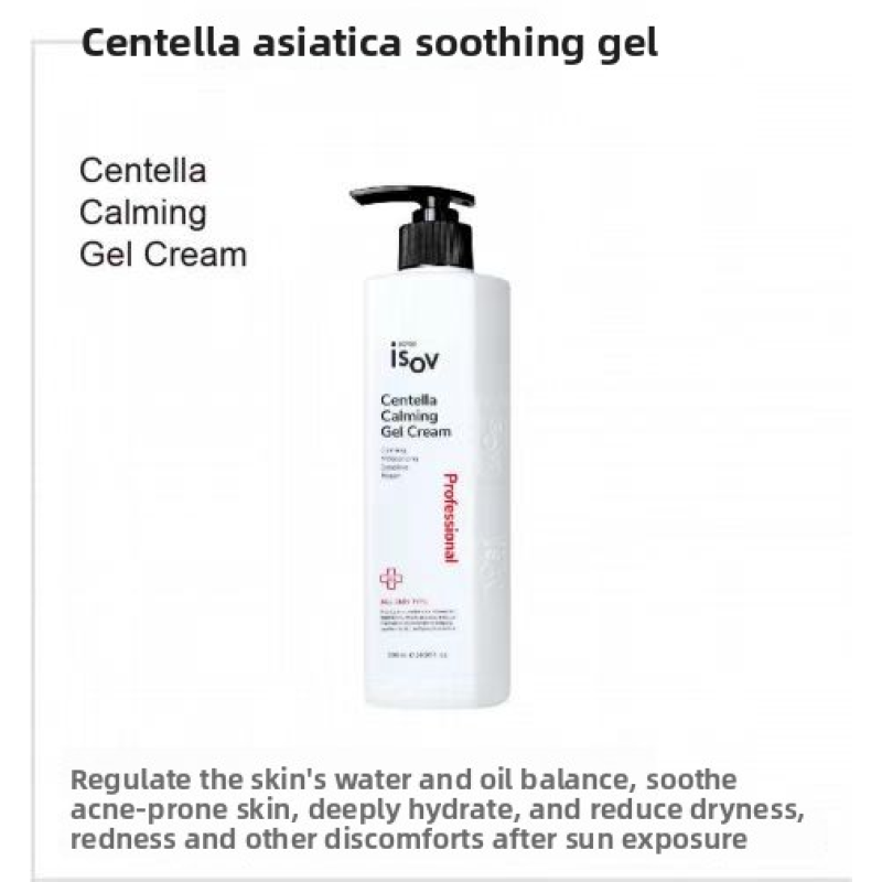 Skin Care Emulsion Manufacturer - Korean Isov Beauty Salon Hydration Moisture Centella Gel Cream