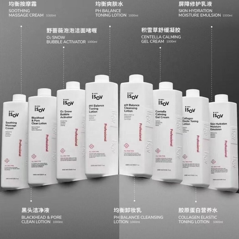 Skin Care Emulsion Manufacturer - Korean Isov Beauty Salon Hydration Moisture Centella Gel Cream