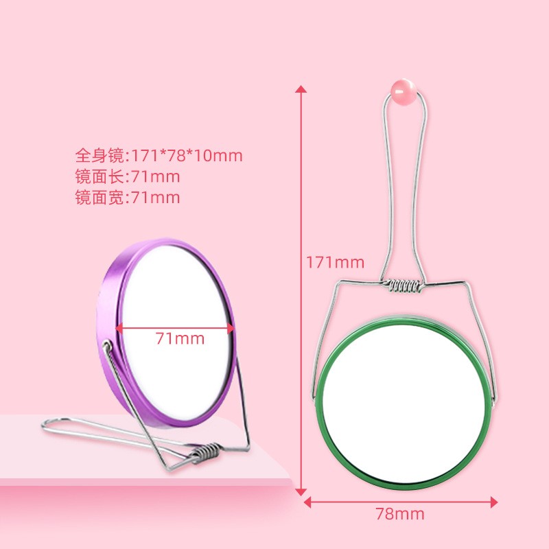 Makeup Mirror Supplier - Private Label Wholesale Round Handle Makeup Mirror Make Your Own Logo Cruelty Free Makeup Mini