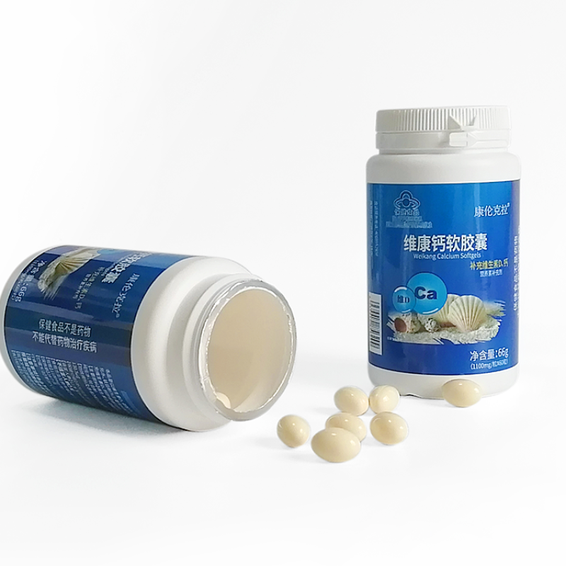 Customized OEM Private Label Supplement Lacto Calcium Tablets and Calcium Softgels Manufacturer