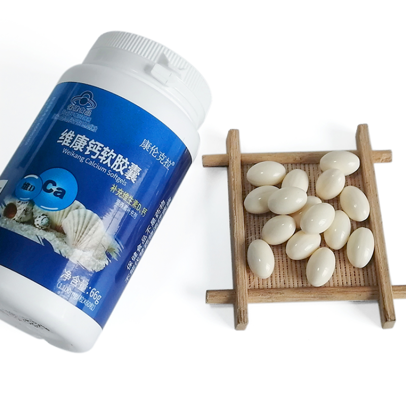 Customized OEM Private Label Supplement Lacto Calcium Tablets and Calcium Softgels Manufacturer