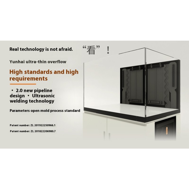 Aquarium Factory - TR Series Ultra Thin Overflow Glass Tank