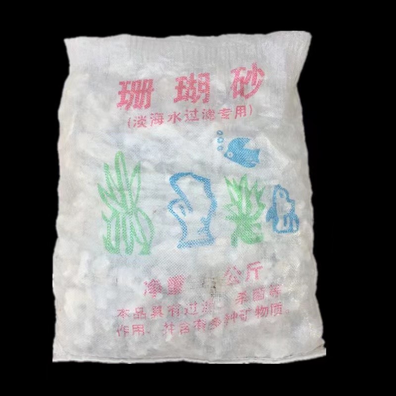 Filter Media Supplier - Eco Friendly Coral Gravel Natural Media