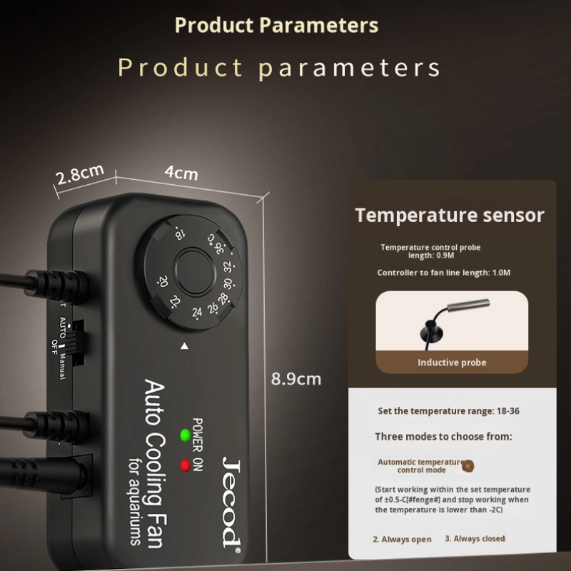 Aquarium Fan Factory - Jebao ACF Automatic Temperature Control Cooling
