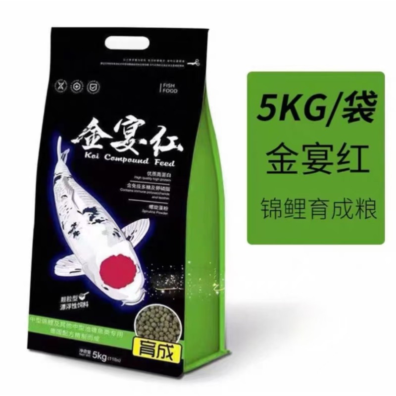 Fish Food Factory - Soyo High Protein Ornamental Fish Food